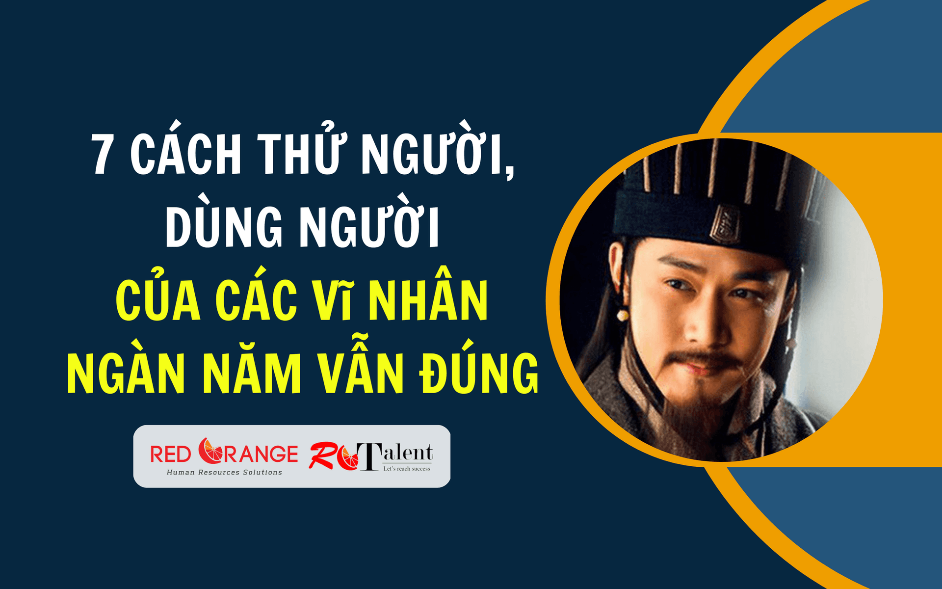 7 CÁCH THỬ NGƯỜI, DÙNG NGƯỜI NGÀN NĂM XUẤT ANH HÙNG